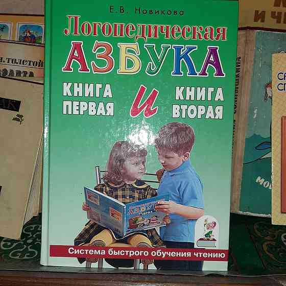 отдам книги Донецк