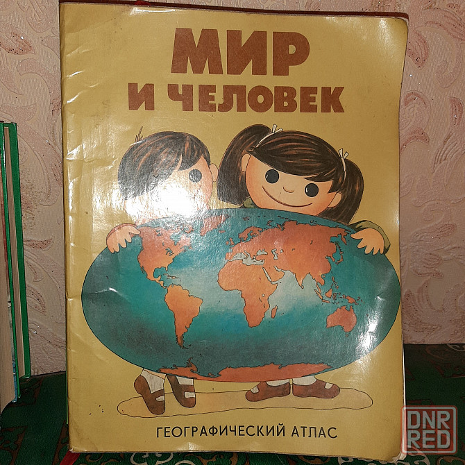 отдам книги Донецк - изображение 1