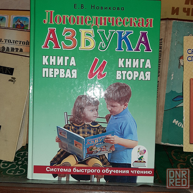 отдам книги Донецк - изображение 3
