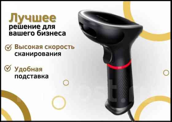 Сканер штрих-кода Sunlux XL-3610 2D ручной черный с подставкой Донецк