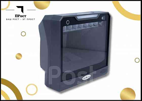 Сканер штрих-кода POScenter SQ-90C, настольный, серый, USB, кабель 1.5 Донецк