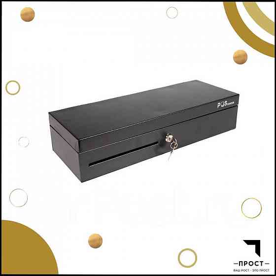 Денежный ящик Poscenter 460E Донецк