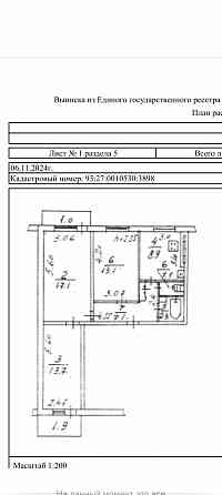 Продам 3-х комнатную квартиру Донецк