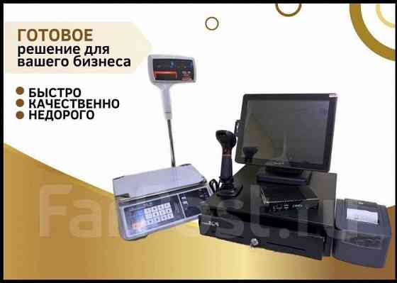 Готовый комплект "Для магазина продуктов максимальный" Онлайн Кассы Донецк