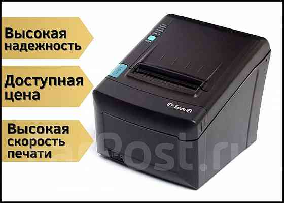 Фискальный регистратор Ритейл-01Фм Rs/Usb без Фн Донецк