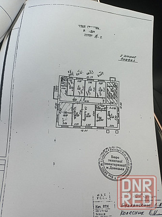 Продам офисное помещение Донецк - изображение 2
