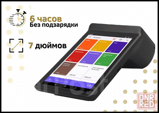 Успей! Атол Sigma 7 Онлайн кассы для любого бизнеса Донецк - изображение 1