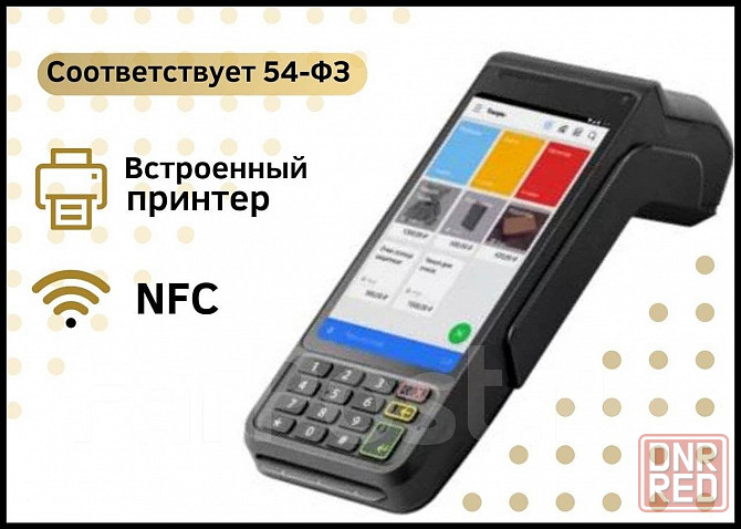 Смарт-терминал Атол Стб 5 (3в1) под ключ Донецк - изображение 1