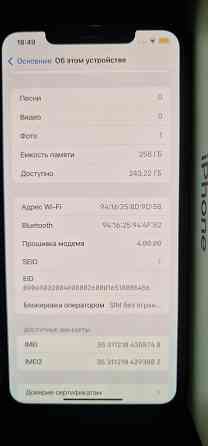 Продам iPhone XS Max 256 Gb Донецк