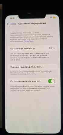 Продам iPhone XS Max 256 Gb Донецк