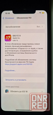 Продам iPhone XS Max 256 Gb Донецк - изображение 8