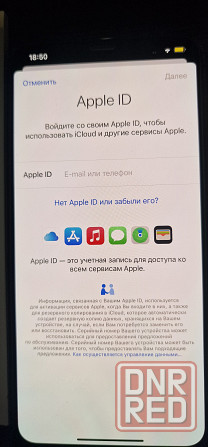Продам iPhone XS Max 256 Gb Донецк - изображение 5