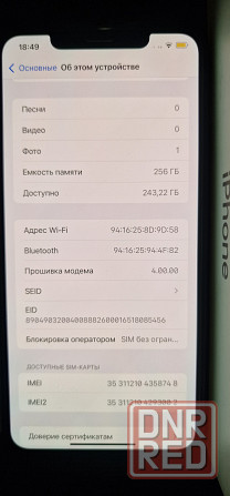 Продам iPhone XS Max 256 Gb Донецк - изображение 4