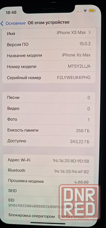 Продам iPhone XS Max 256 Gb Донецк - изображение 6