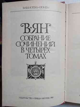 Собрания сочинений недорого Донецк