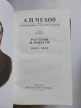 Собрания сочинений недорого Донецк