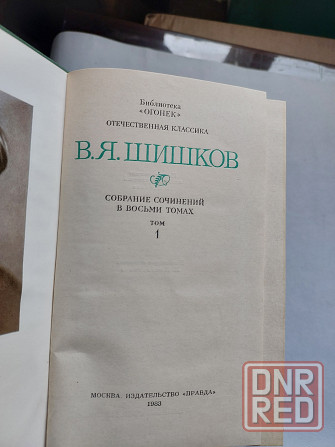 Собрания сочинений недорого Донецк - изображение 7