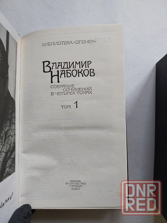 Собрания сочинений недорого Донецк - изображение 5