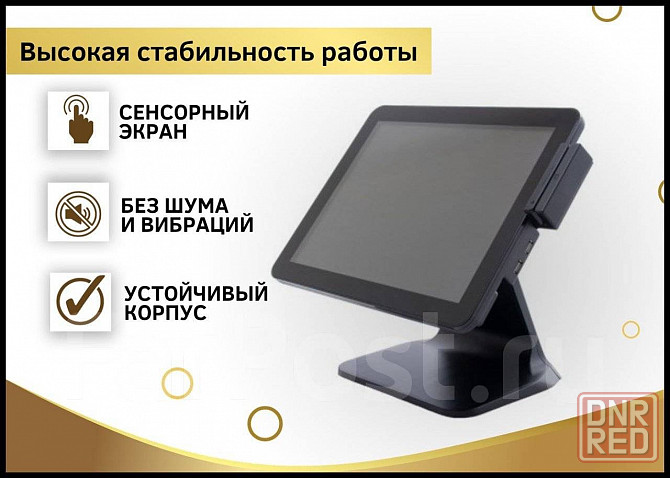 Сенсорный моноблок POSCenter POs90ES 15" РcАР J1900 RaM 4Gb SsD 128Gb Донецк - изображение 1