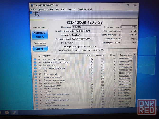 Acer Aspire ES1-533-P95X/15,6/Intel Pentium N4200/ SSD 128 Гб/8Гб DDR3/ 12 999 Донецк - изображение 7