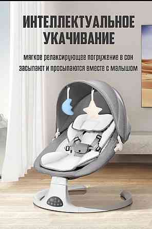 Электокачель Донецк