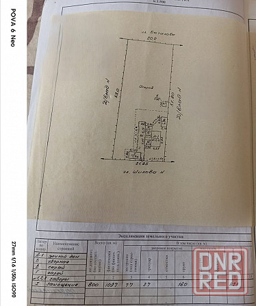 Продаю 3-х комнатный дом в Кировском районе, 19 шахта, Текстильщик Донецк - изображение 7