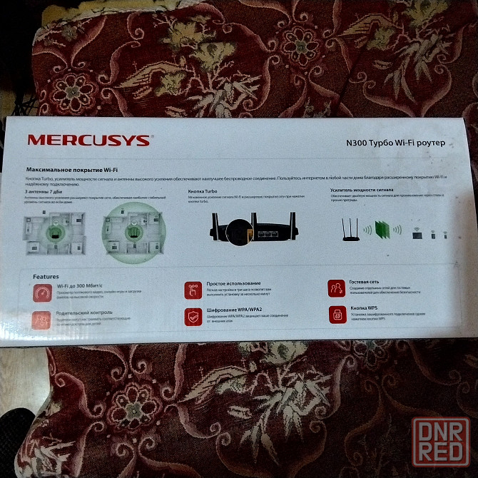 Роутер Mercusis Донецк - изображение 3