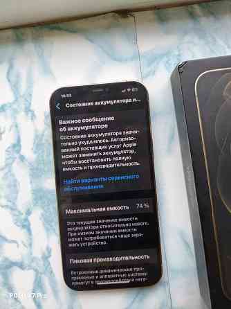Срочно продам IPhone 12 Pro MAX 128 GB Донецк