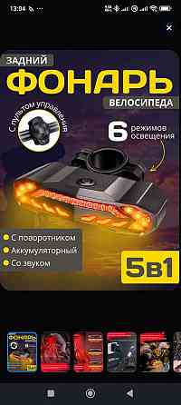 Электро велосипед Kugoo Kirin v3 Донецк