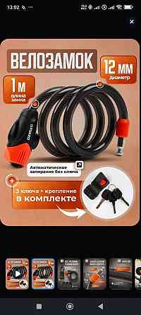 Электро велосипед Kugoo Kirin v3 Донецк