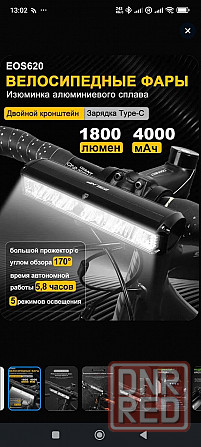 Электро велосипед Kugoo Kirin v3 Донецк - изображение 7