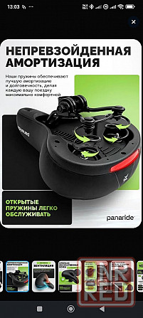 Электро велосипед Kugoo Kirin v3 Донецк - изображение 5