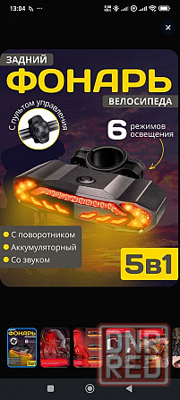Электро велосипед Kugoo Kirin v3 Донецк - изображение 4