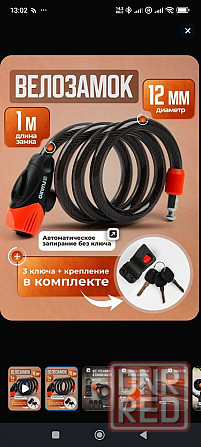 Электро велосипед Kugoo Kirin v3 Донецк - изображение 6