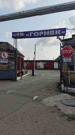 Продам гараж в кооперативе "Горняк" возле парка им. Горького в Пролетарском р-не г.Донецка Донецк
