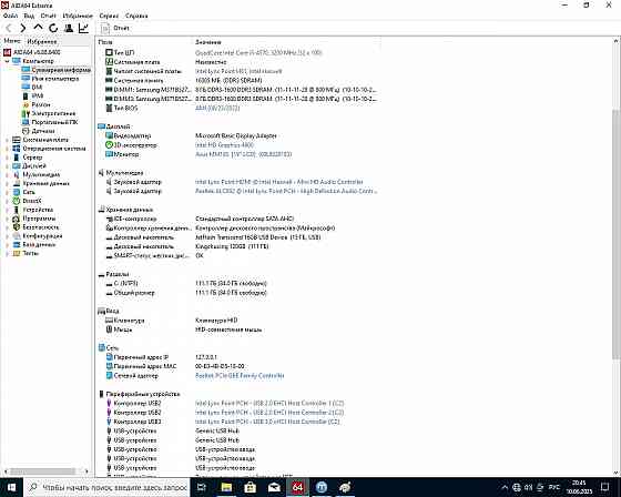 Новый комплект Core i5-4570 с платой и 16Гб памяти Горловка