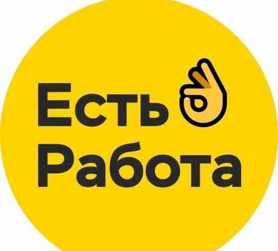Требуются работники на производство Горловка