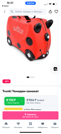Чемодан-каталка Trunki Донецк