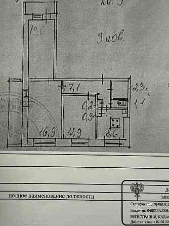 Продам 3 комнатную квартиру в Пролетарском районе,на Щетинина Донецк