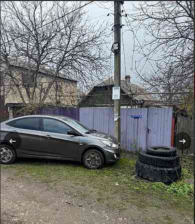 в продаже дом от жд 5 минут,улица арсенальная Донецк
