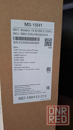 Ноутбук игровой MSI озу 16/512 Донецк - изображение 1