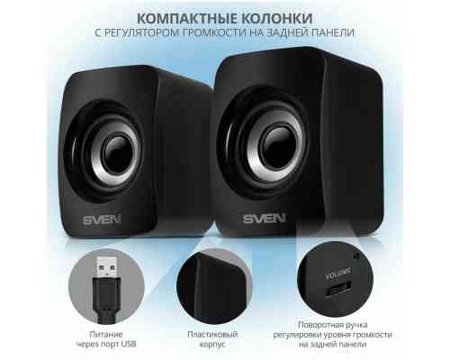 Акустическая система SVEN 130 Макеевка