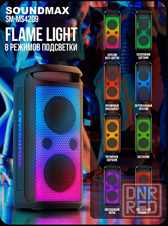 Беспроводная акустика SoundMax Мариуполь - изображение 2