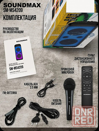 Беспроводная акустика SoundMax Мариуполь - изображение 5