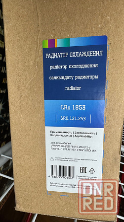 Радиатор Volkswagen Polo / Skoda Rapid 5500руб Донецк - изображение 5
