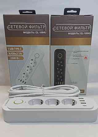 Сетевой фильтр с USB Донецк