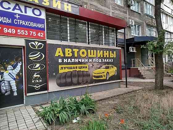 Предлагается в аренду нежилое помещение в Мариуполе Мариуполь