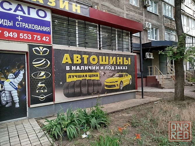 Предлагается в аренду нежилое помещение в Мариуполе Мариуполь - изображение 1
