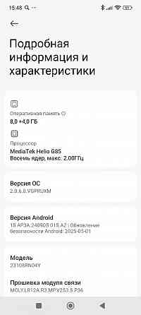 Продам мобильный телефон Донецк