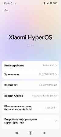 Продам мобильный телефон Донецк